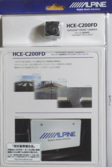 HCE-C200FD